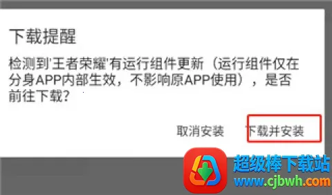 无尽分身官方正版 无尽分身官方正版