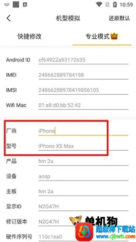 无尽分身官方正版 无尽分身官方正版