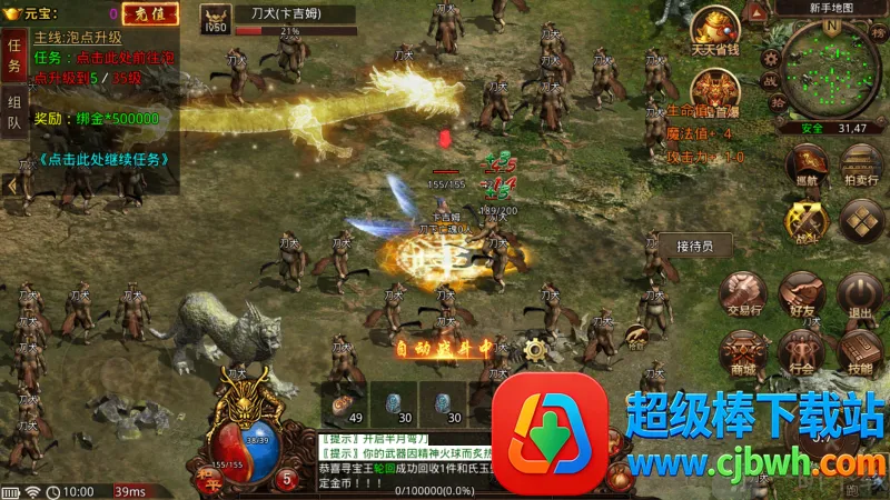 神途永恒2026最新版本 神途永恒2026最新版本