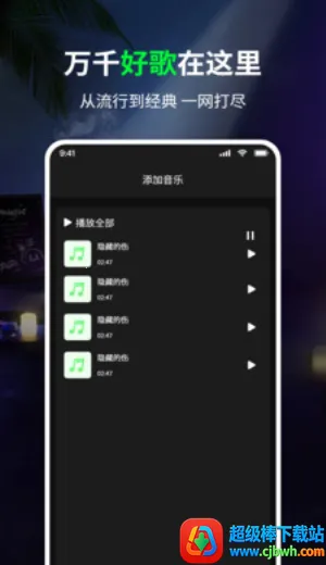 免费听歌曲(听歌软件) 免费听歌曲(听歌软件)