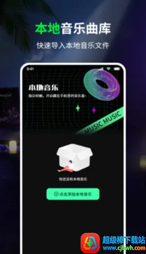 免费听歌曲(听歌软件) 免费听歌曲(听歌软件)