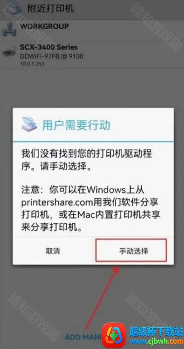 Ȥ��ӡ�߼�����Ѱ����ذ�װ