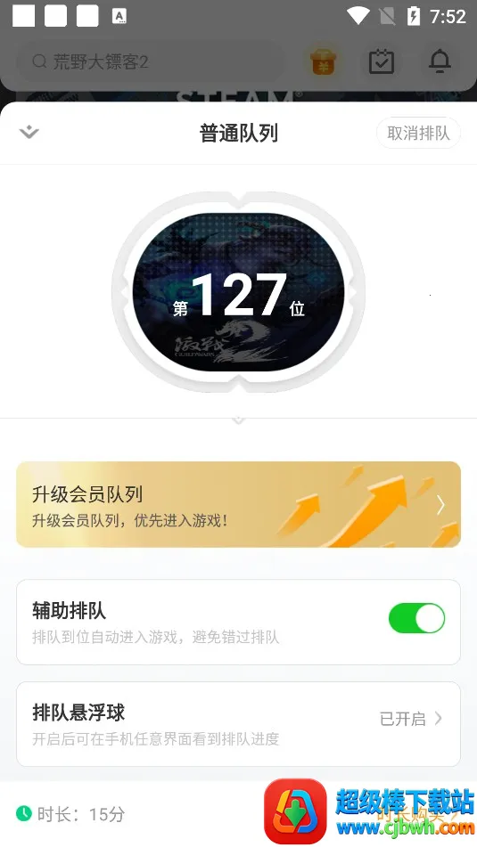 达龙云电脑官方正版 达龙云电脑官方正版