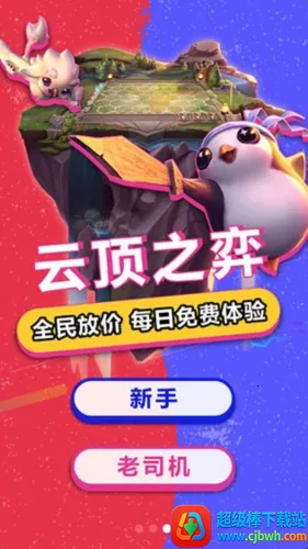 达龙云电脑官方正版 达龙云电脑官方正版