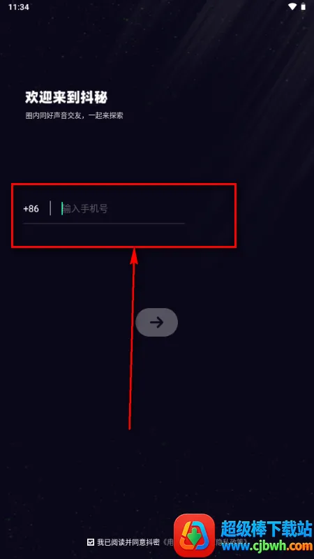 抖秘app交友 抖秘app交友