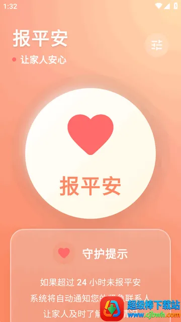 还活着2026官方最新版本 还活着2026官方最新版本