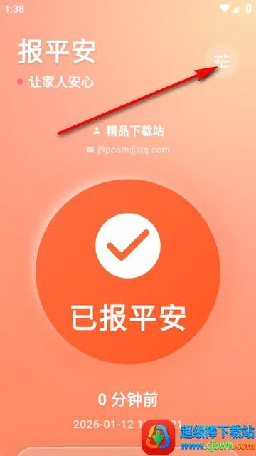 还活着2026官方最新版本 还活着2026官方最新版本