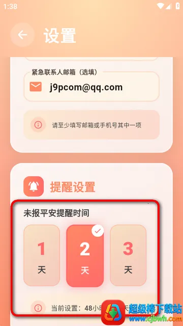 还活着2026官方最新版本 还活着2026官方最新版本