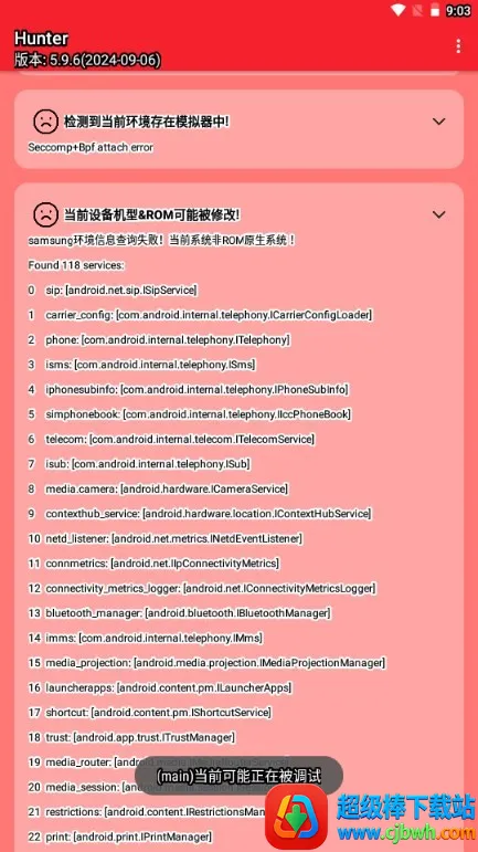 Hunter��⻷��(��׿��ȫ���)