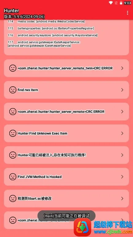 Hunter��⻷��(��׿��ȫ���)