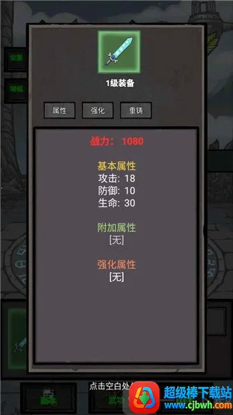 �����޾�����(����ð�ո���Ϸ)