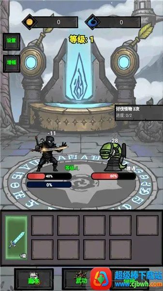 �����޾�����(����ð�ո���Ϸ)