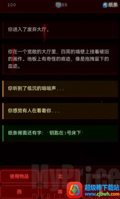 病院回廊2026下载安装 病院回廊2026下载安装