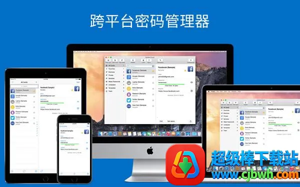 safeincloud�ƽ��