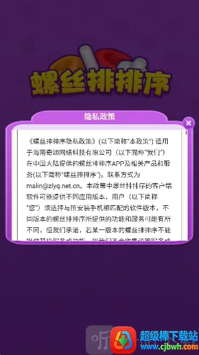 ��˿������(��˿������Ϸ)