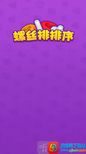 ��˿������(��˿������Ϸ)