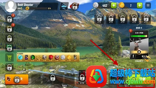 狩猎冲突破解版真正无限金币版 狩猎冲突破解版真正无限金币版