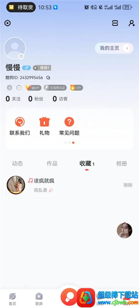 �ṷ����k������