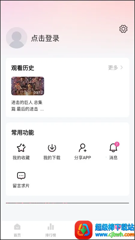 Ѽ��Ѽ��1.2.1�汾