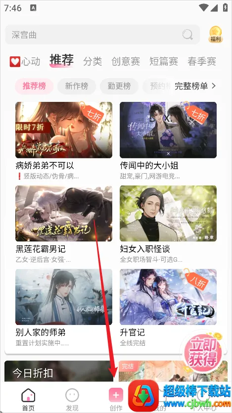 易次元破解版永久免费内购游戏 易次元破解版永久免费内购游戏