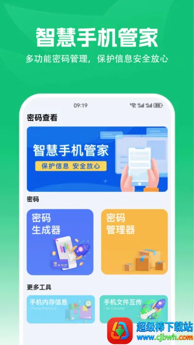 安卓转到ios(设备数据转移) 安卓转到ios(设备数据转移)