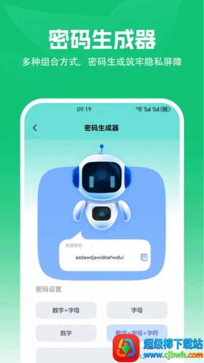 安卓转到ios(设备数据转移) 安卓转到ios(设备数据转移)