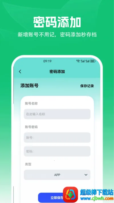 安卓转到ios(设备数据转移) 安卓转到ios(设备数据转移)