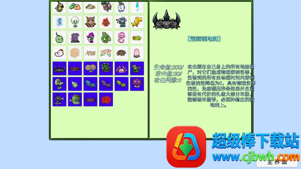 ֲ���ս��ʬ������չ��׿���ֻ���