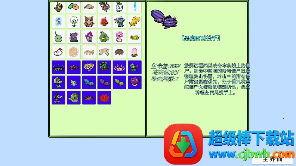 ֲ���ս��ʬ������չ��׿���ֻ���