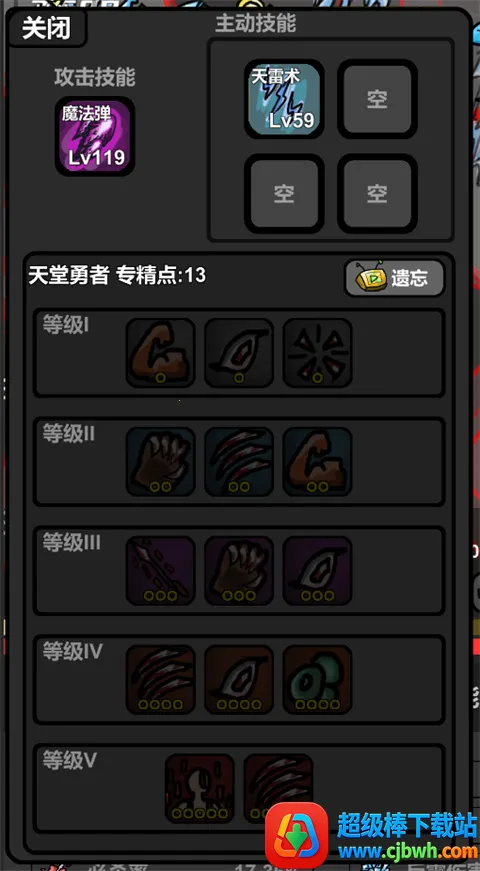 ����������Ϸ�����ֻ���