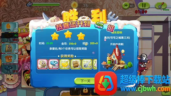 4399��ʳ��ս���󾺼�(����������Ϸ)