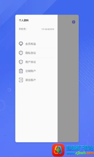 鉴黄师老(提词工具) 鉴黄师老(提词工具)