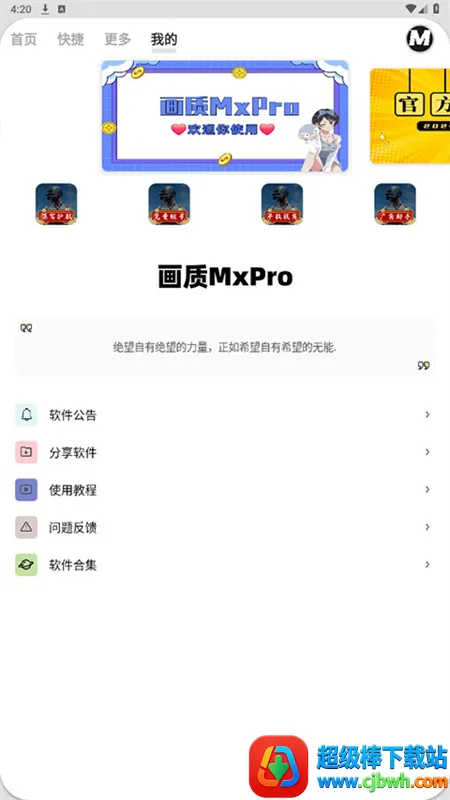 ��ƽ��Ӣ����MxPro(��ƽ��Ӣ���ʸ���)