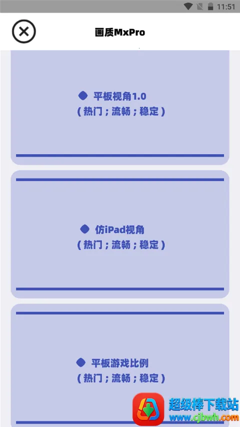 ��ƽ��Ӣ����MxPro