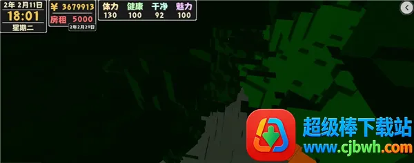 属性与生活2中文版(人生模拟游戏) 属性与生活2中文版(人生模拟游戏)