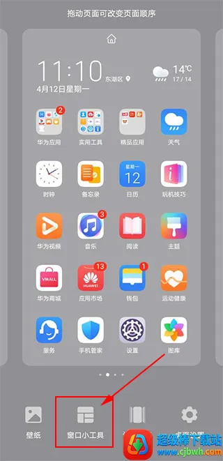 kwgt pro�����