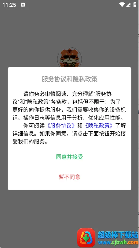 ���λ�2026�ٷ�����