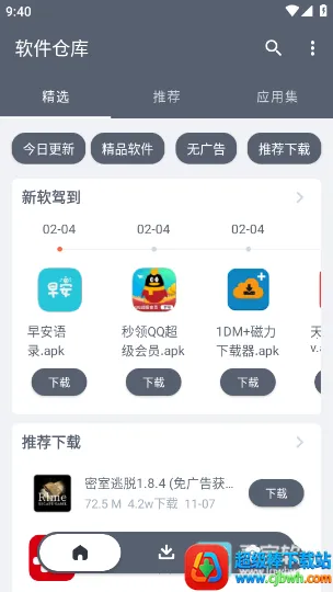 �����ֿ�����������ֻ���