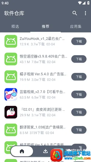 �����ֿ�����������ֻ���