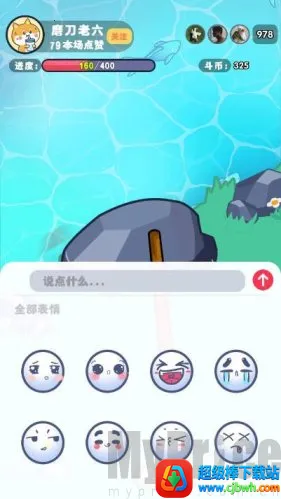 铁棒磨成针2026官方最新版本 铁棒磨成针2026官方最新版本