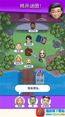 那是我的座位2026官方正版 那是我的座位2026官方正版