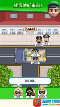 那是我的座位2026官方正版 那是我的座位2026官方正版