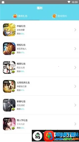 蓝叠游戏2026下载安装 蓝叠游戏2026下载安装