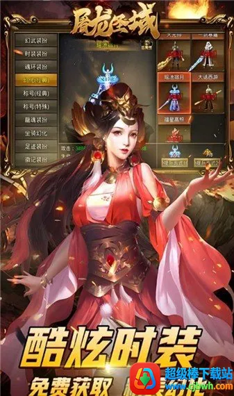 ����ʥ����������ֻ���