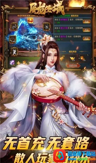 ����ʥ����������ֻ���