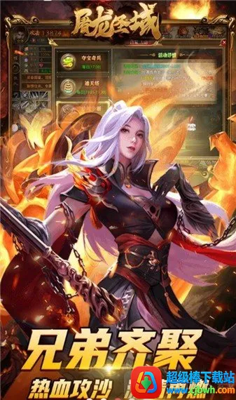 ����ʥ����������ֻ���