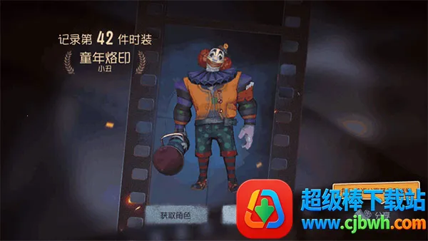 第五人格免实名认证免登录(免认证联机游戏) 第五人格免实名认证免登录(免认证联机游戏)
