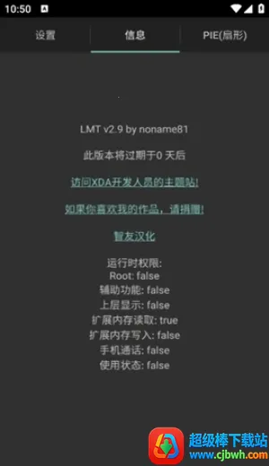 LMT(�ֻ������Ż�����)