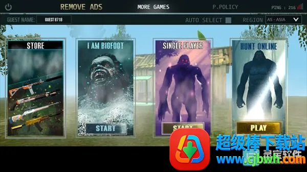 大脚怪狩猎22026最新版本 大脚怪狩猎22026最新版本