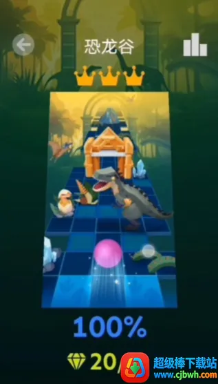 滚动的天空alan walker(电音跑酷游戏) 滚动的天空alan walker(电音跑酷游戏)